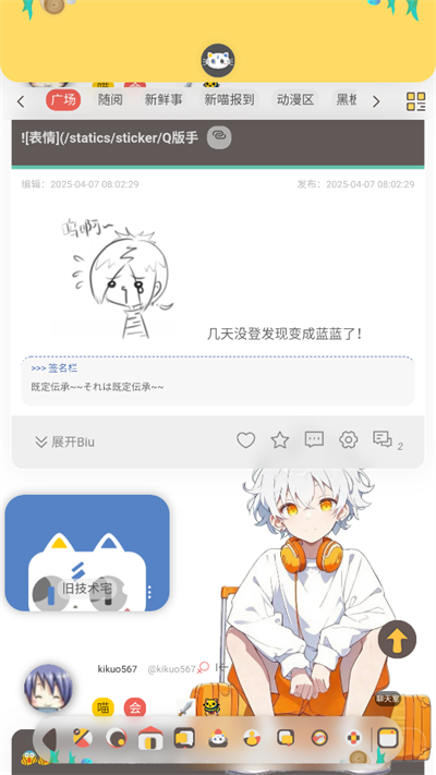 լԷֻͻ1.0.2׿ͼ0