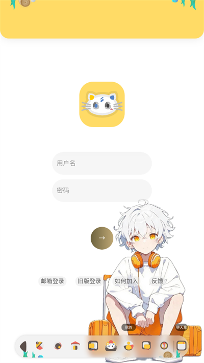 լԷֻͻ1.0.2׿ͼ2