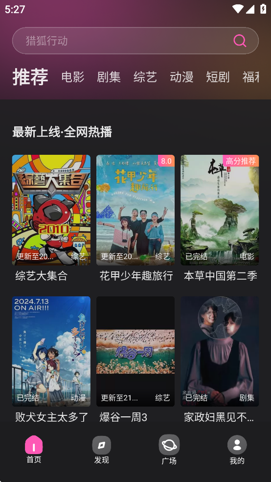 ̫˳appѰv1.0.0.6׿ͼ3