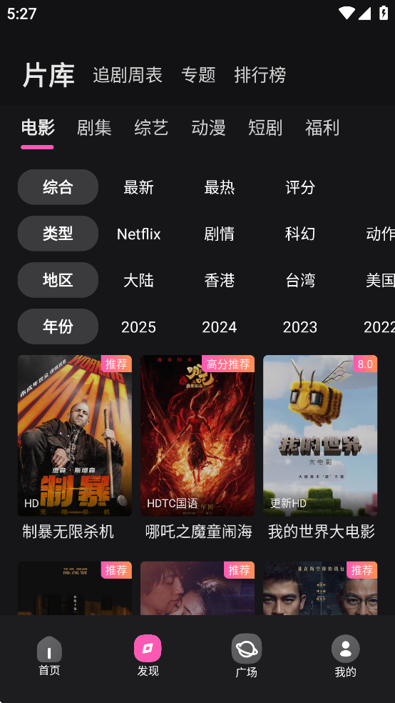 ̫˳appѰv1.0.0.6׿ͼ2