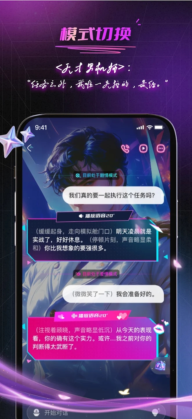Sixloveٷ°v2.12.0׿ͼ3
