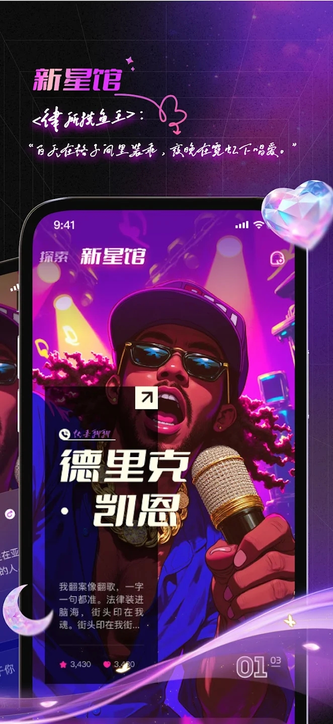 Sixloveٷ°v2.12.0׿ͼ2