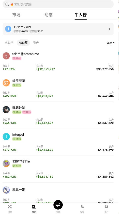 okxbuy.com°汾v6.131.0ͼ1