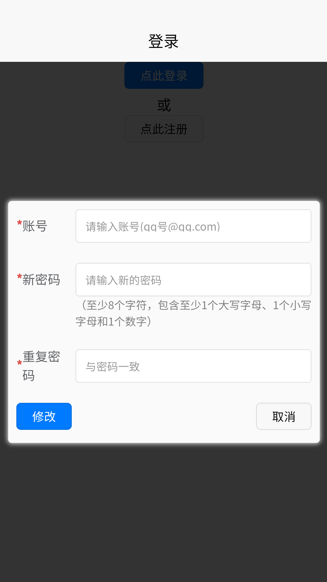 cybercafeİ0.6.3.25041614Ѱͼ2