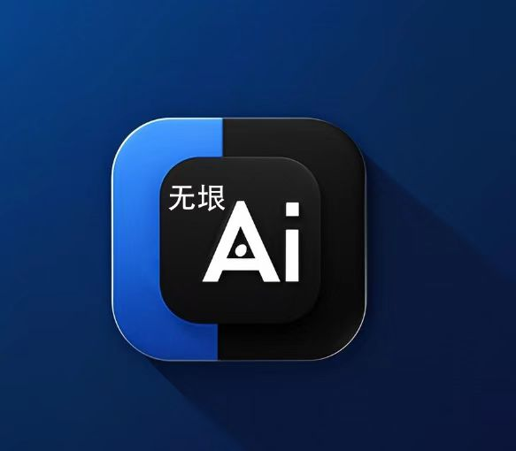 aiٷ2.5.9׿