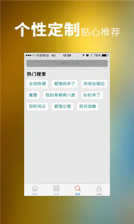 tomӰԺappٷѰ1.3.0׿ͼ1
