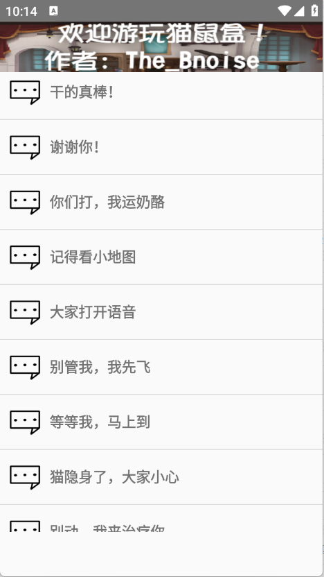app°1.0ͼ1