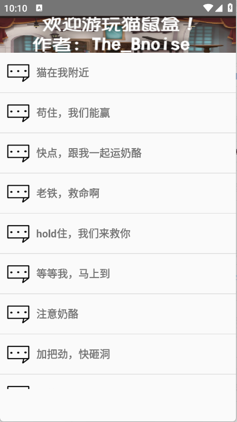 app°1.0ͼ3