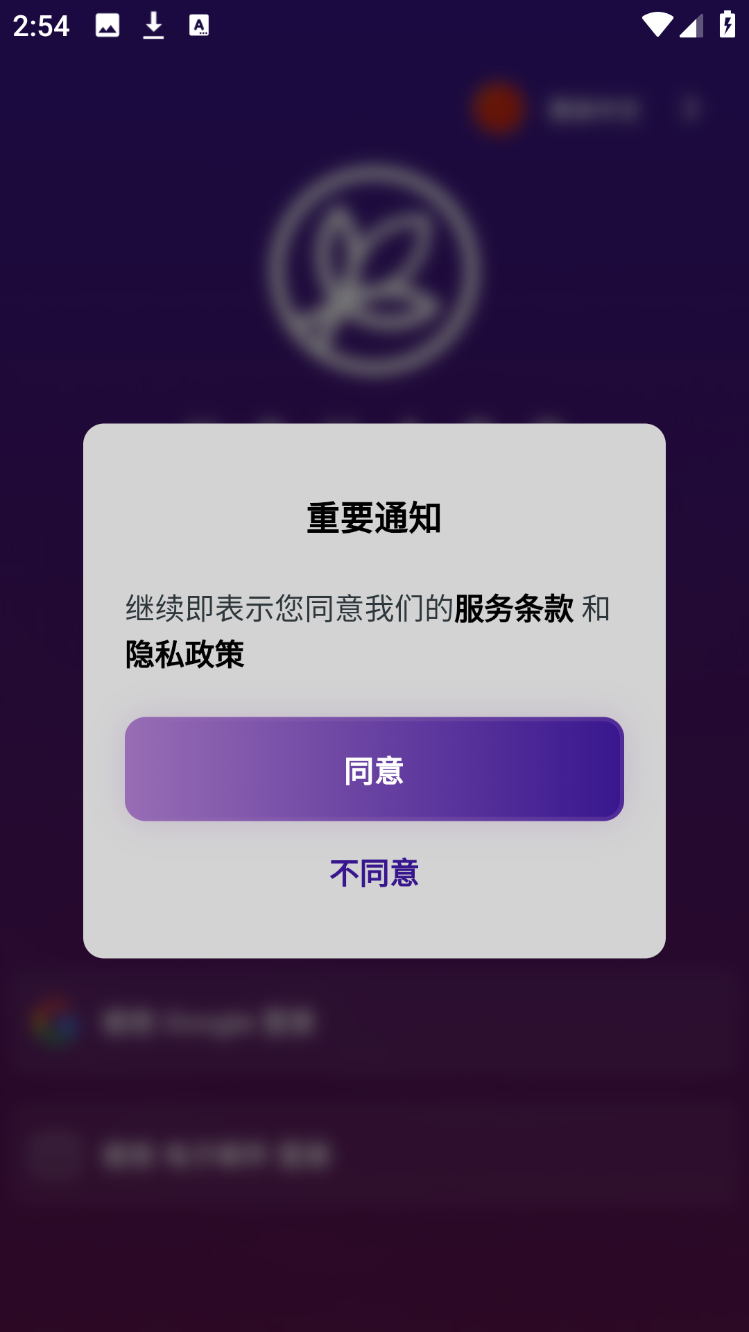 youapp°2.3.5ֻͼ0