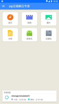 zipѹ����ѹר����������2025�ٷ��汾