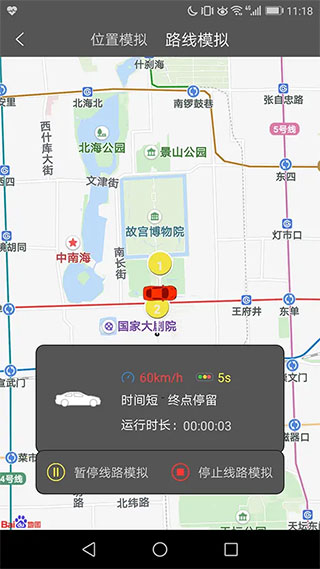 λapproot氲׿1.6.3ͼ1