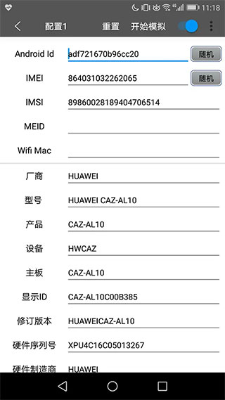 λapproot氲׿1.6.3ͼ0