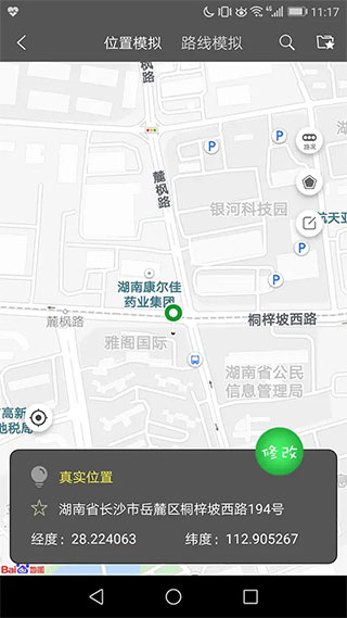 λapproot氲׿1.6.3ͼ2