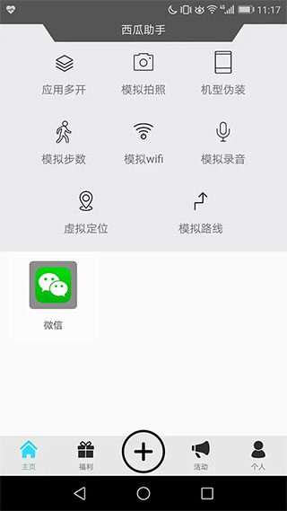 λapproot氲׿1.6.3ͼ3