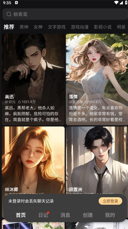 WOWai޽ʰv1.17.11׿ͼ1