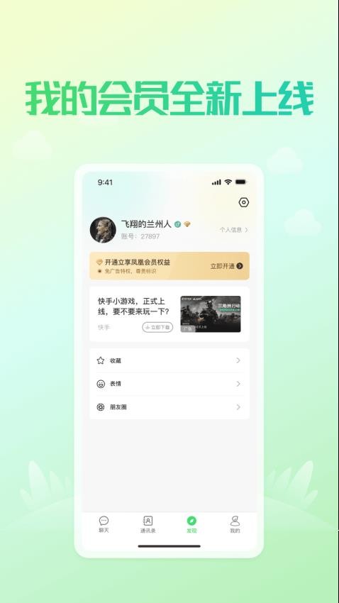 VѶappٷ°汾