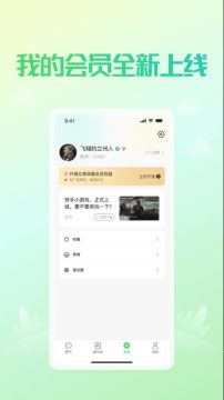 ���VѶapp�ٷ����°汾����