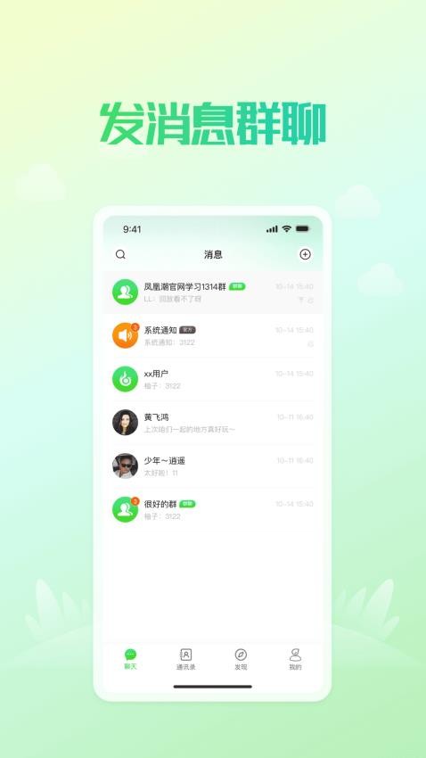 VѶappٷ°汾4.4.30ͼ0