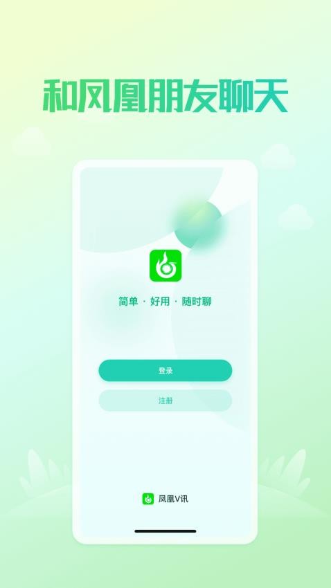 VѶappٷ°汾4.4.30ͼ3