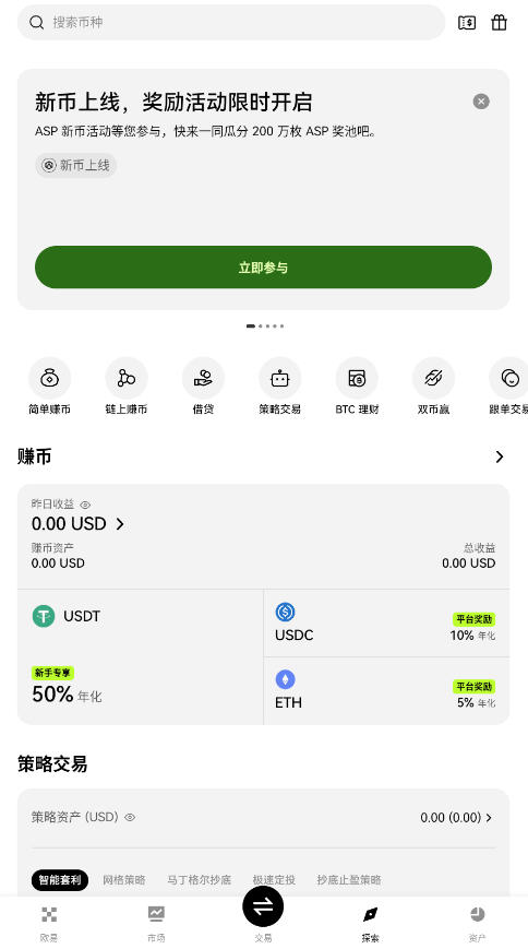 ŷ׽APPڹٷv6.131.0ͼ1
