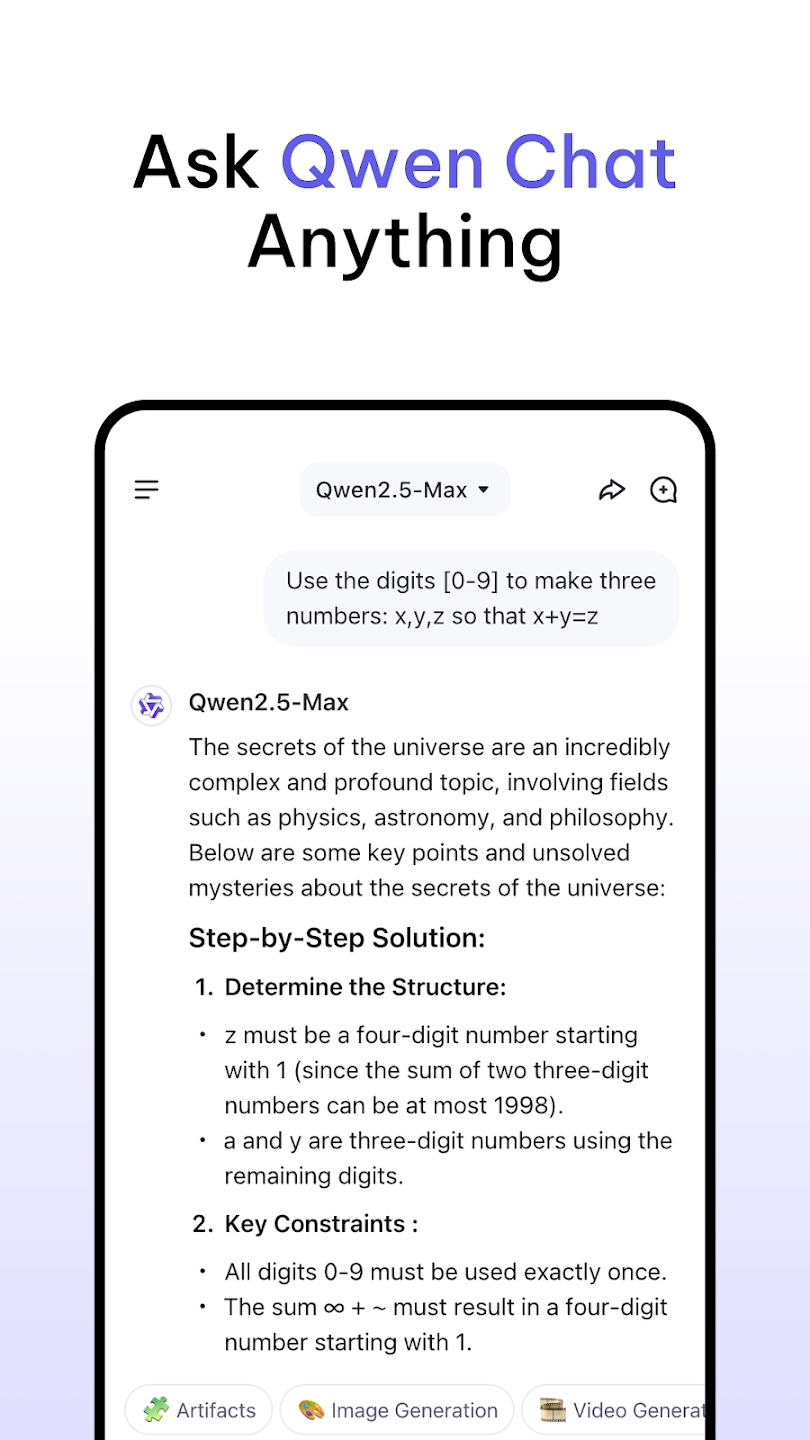 Qwen chatٷv1.4.1׿ͼ3