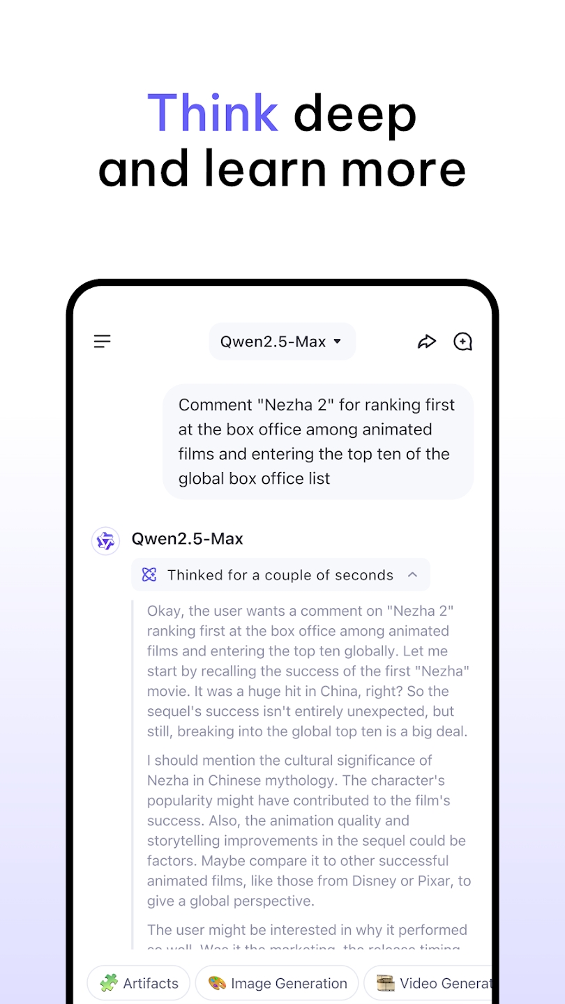 Qwen chatٷv1.4.1׿ͼ2
