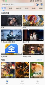 ��׿����Ӱ�Ӵ�ȫ����ȥ����