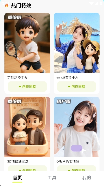 ͼAI°v1.2.2׿ͼ1