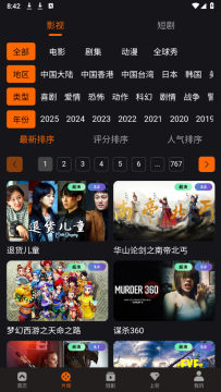 58视频app安卓版 58视频app安卓版