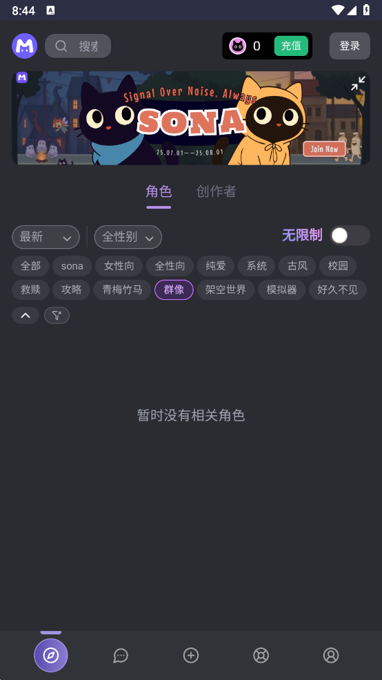 mufyAIٷ2025°v1.0.2׿ͼ3