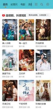 ����ӰԺ��Ѱ�