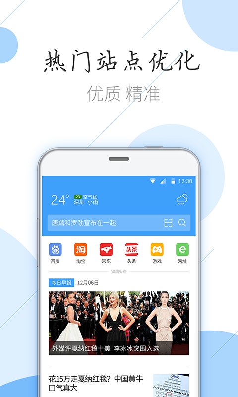 ӥ׿app°v3.0.4ͼ2