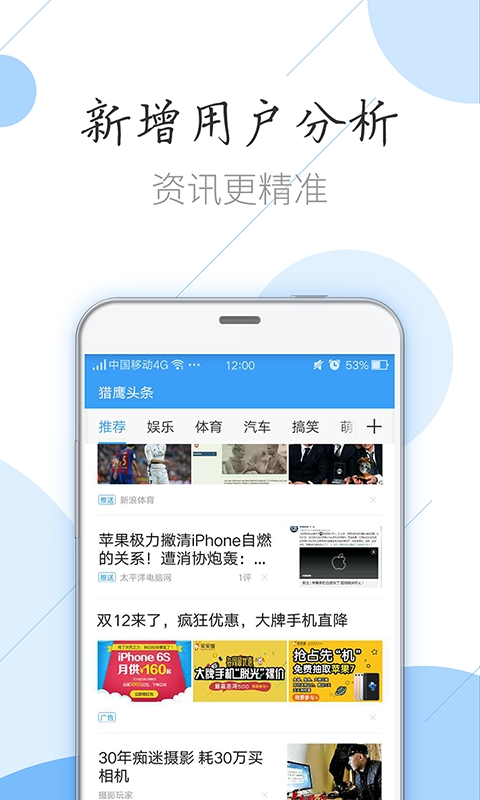 ӥ׿app°v3.0.4ͼ3