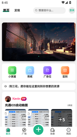 appذװٷ1.0.0ͼ1