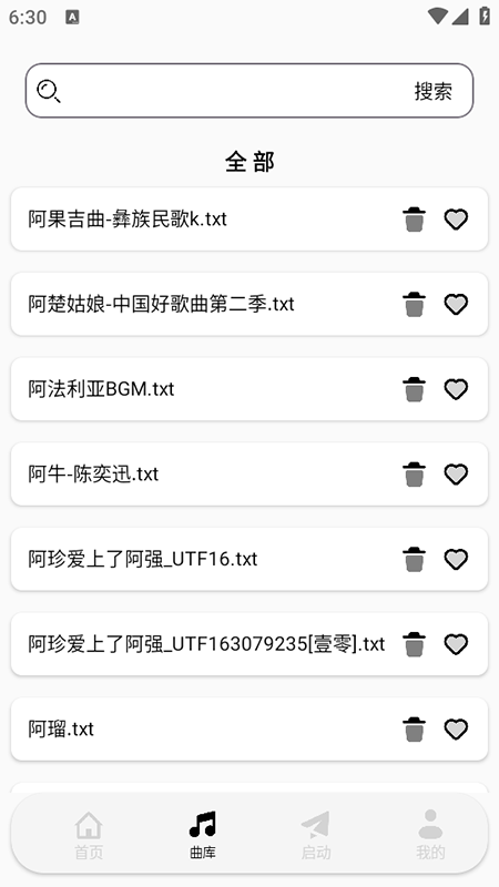 ӫ絯°Pro 9.3.11-0׿ͼ0
