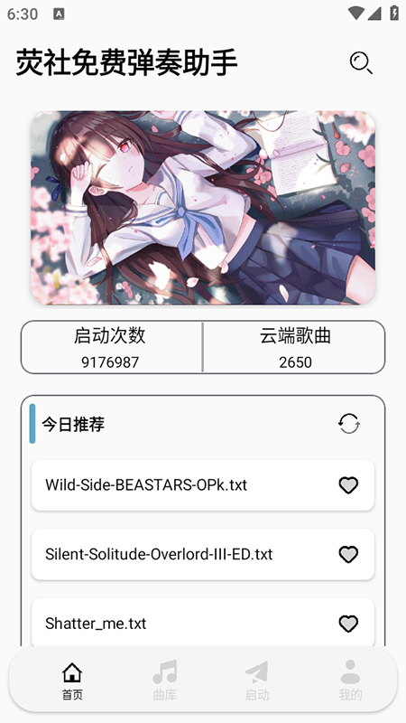 ӫ絯°Pro 9.3.11-0׿ͼ3
