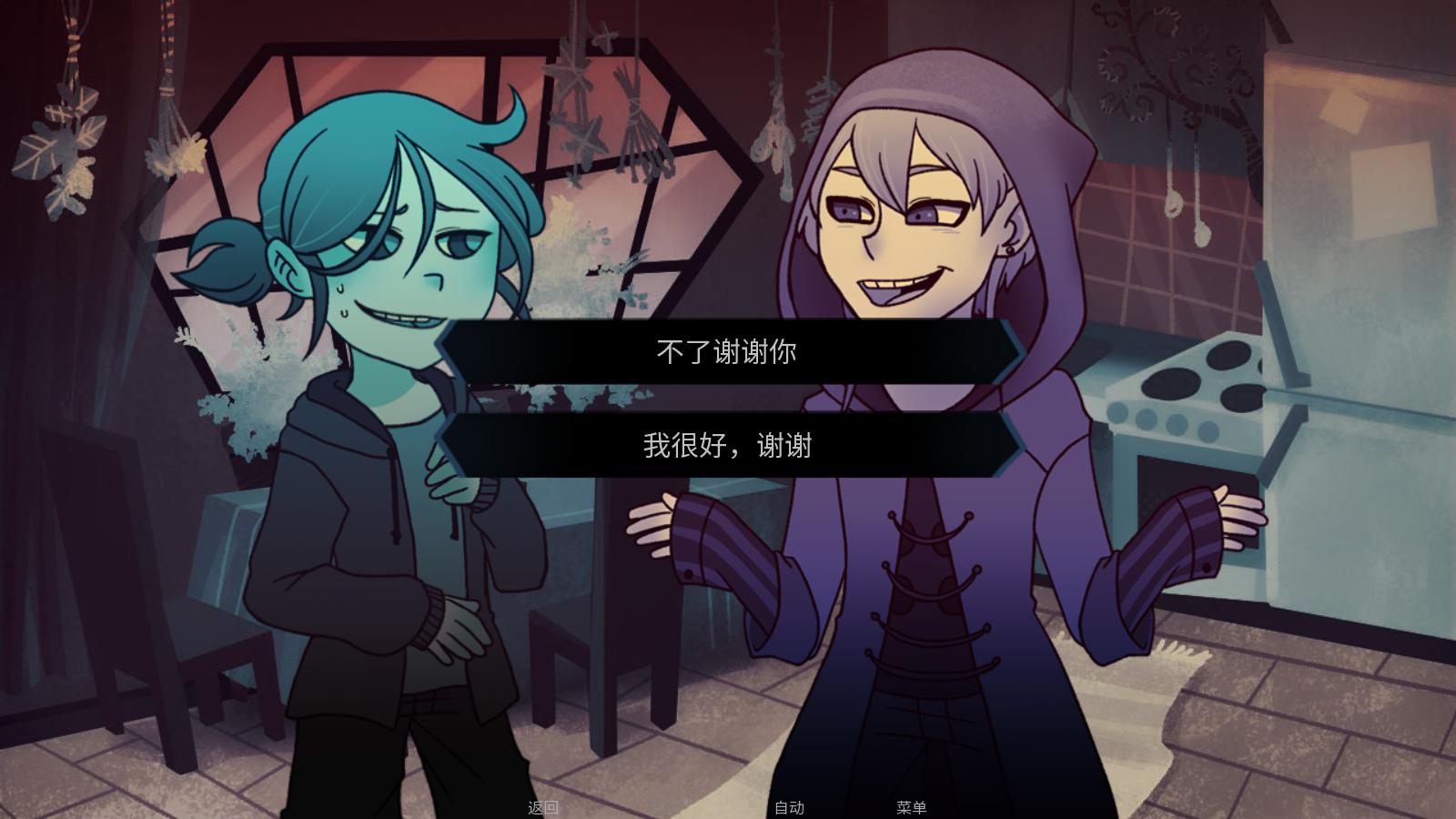 һ뺺ֲ(Better Half)v1.2°ͼ0
