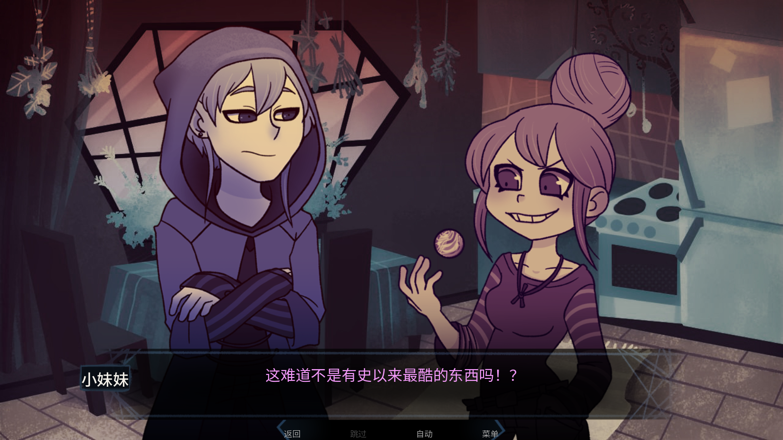 һ뺺ֲ(Better Half)v1.2°ͼ3