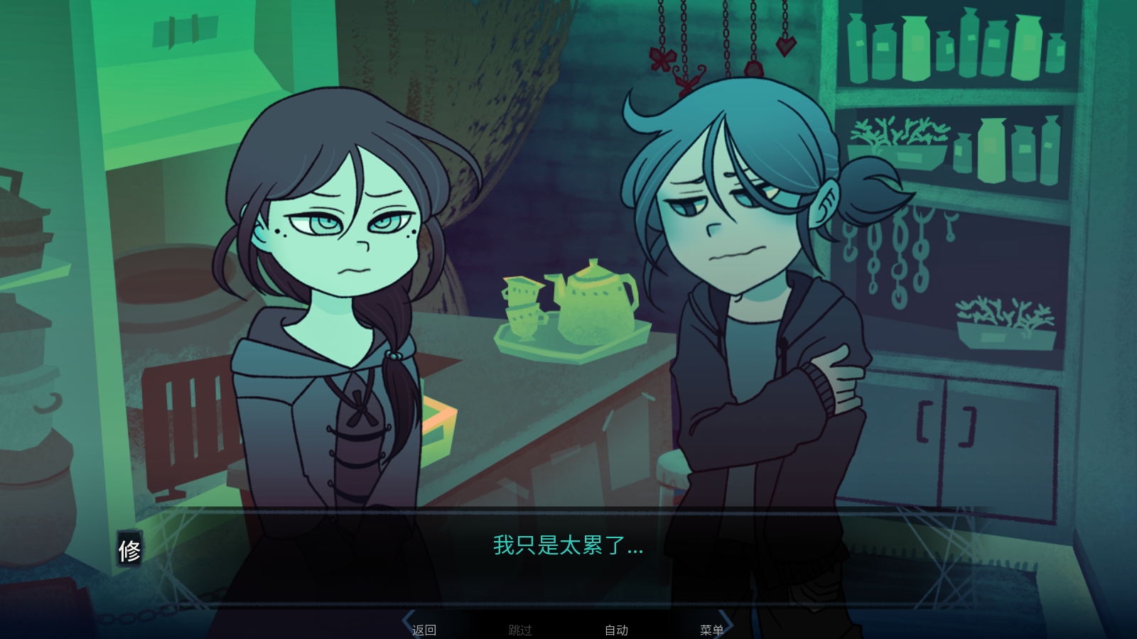 һ뺺ֲ(Better Half)v1.2°ͼ2