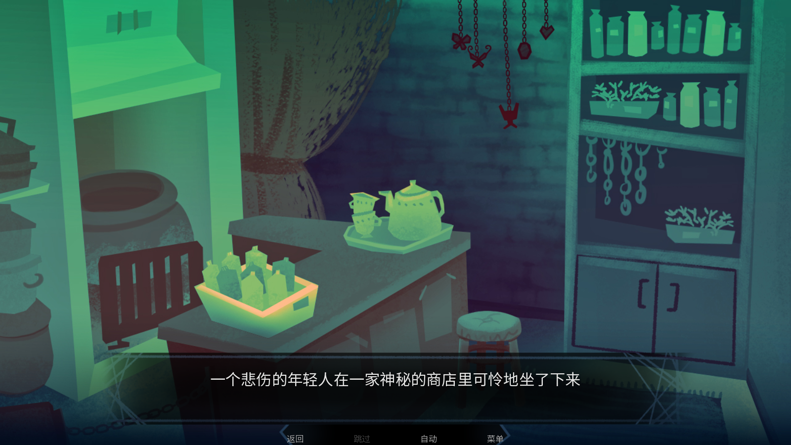 һ뺺ֲ(Better Half)v1.2°ͼ1