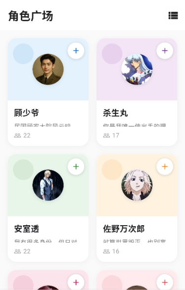 ѰAIٷv1.0.0׿ͼ0