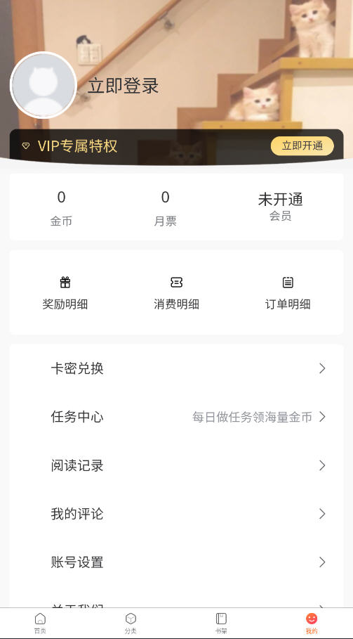 һŮappذװ°v3.0.8.2׿ͼ0