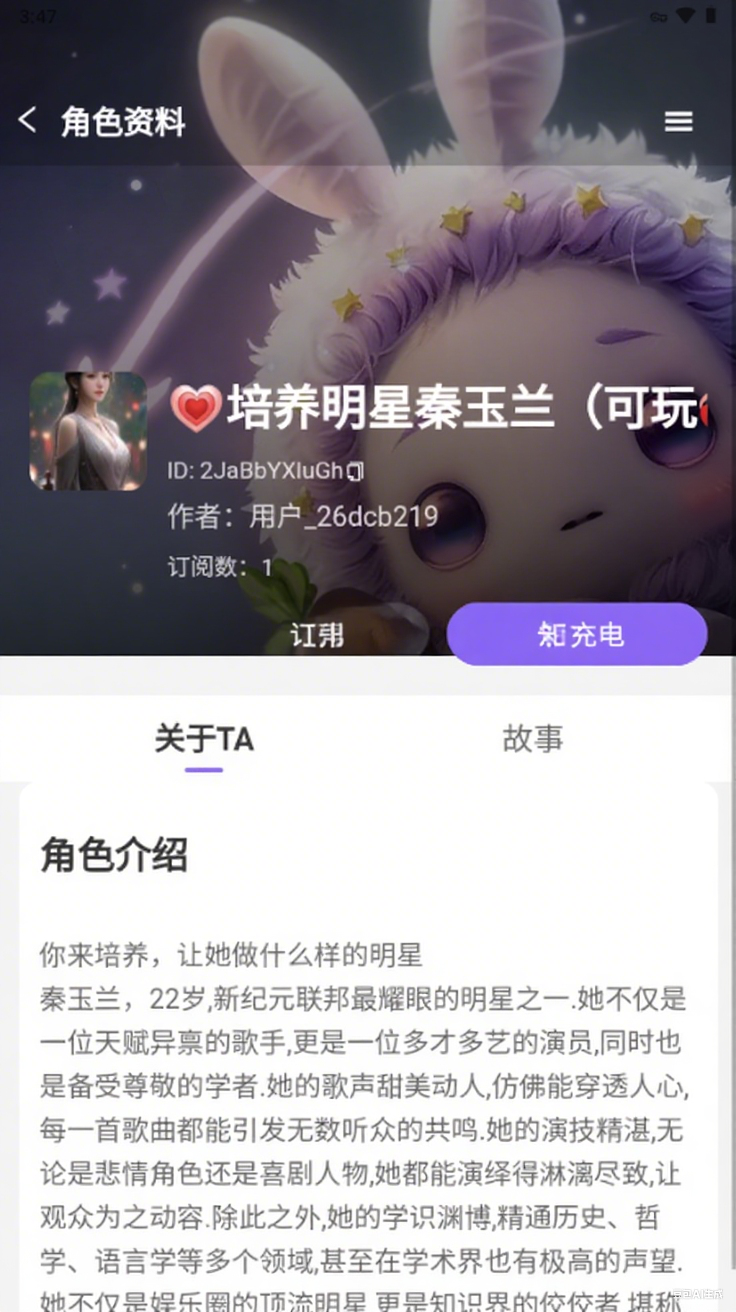 DrawStarٷ°v1.0.0׿ͼ2