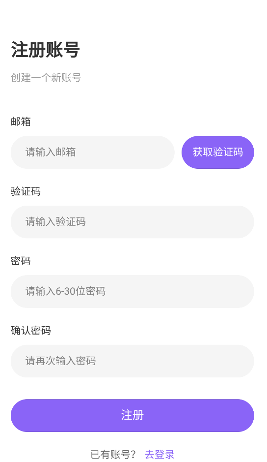 DrawStarٷ°v1.0.0׿ͼ1