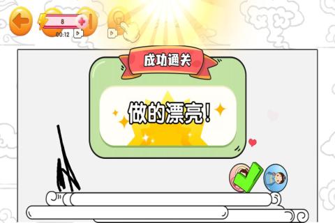 ӮϷ°1.0׿ͼ1