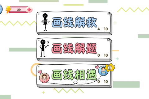 ӮϷ°1.0׿ͼ3