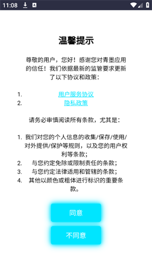 īӦ̵appֻ0.1.0׿ͼ0