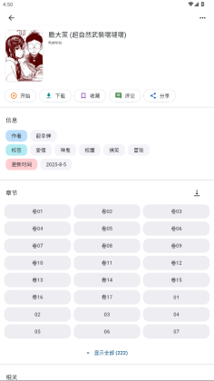 venera2025°v1.4.6׿ͼ1