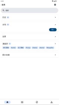 venera2025°v1.4.6׿ͼ3