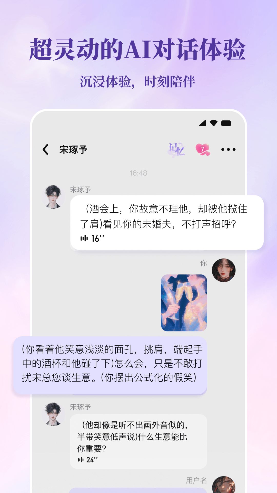 εaiapp2025°v1.4.40.888ٷͼ1